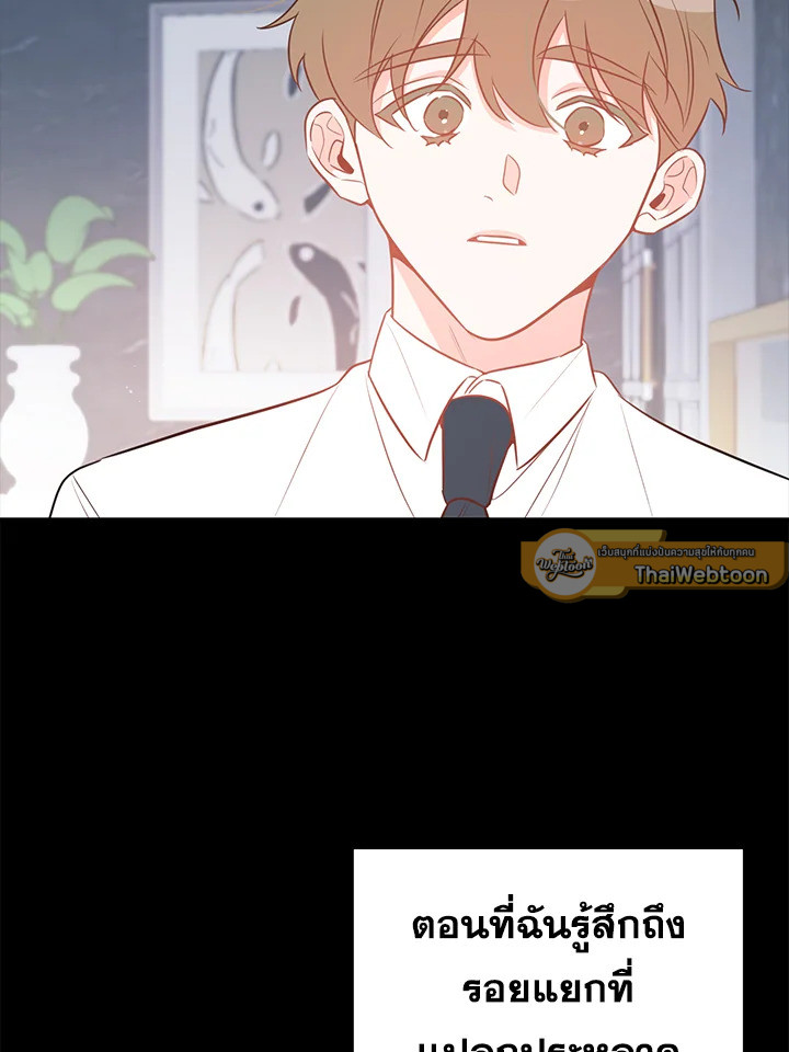 หน้า 76