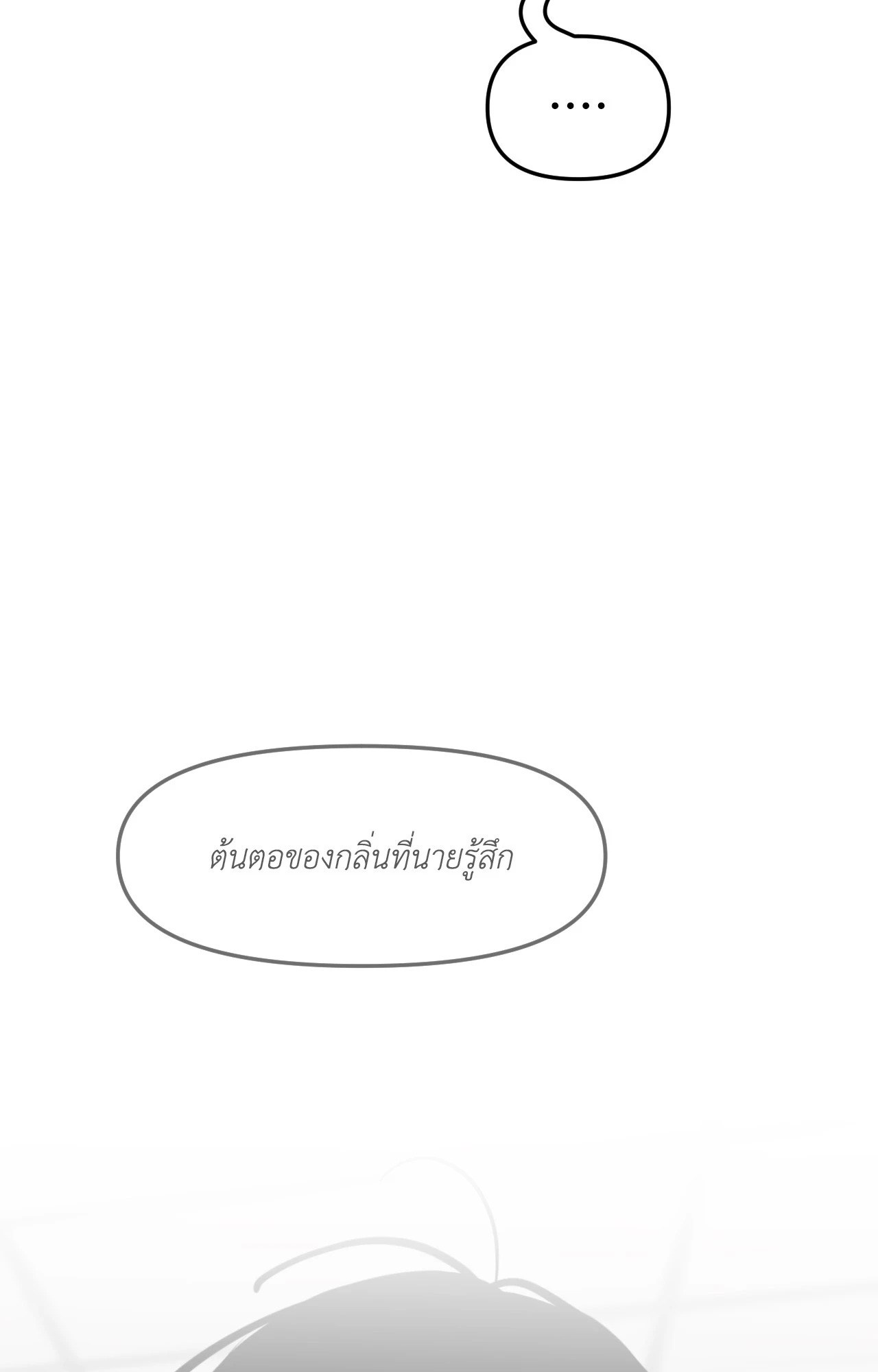 หน้า 85