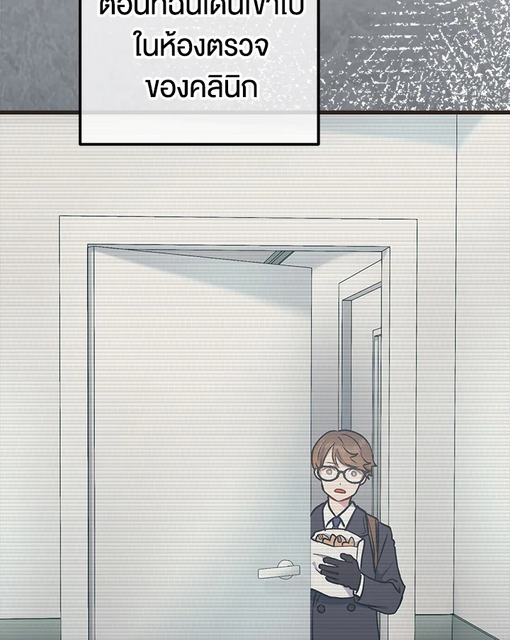 หน้า 74