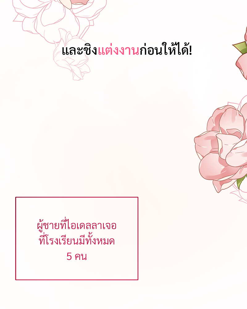 หน้า 108