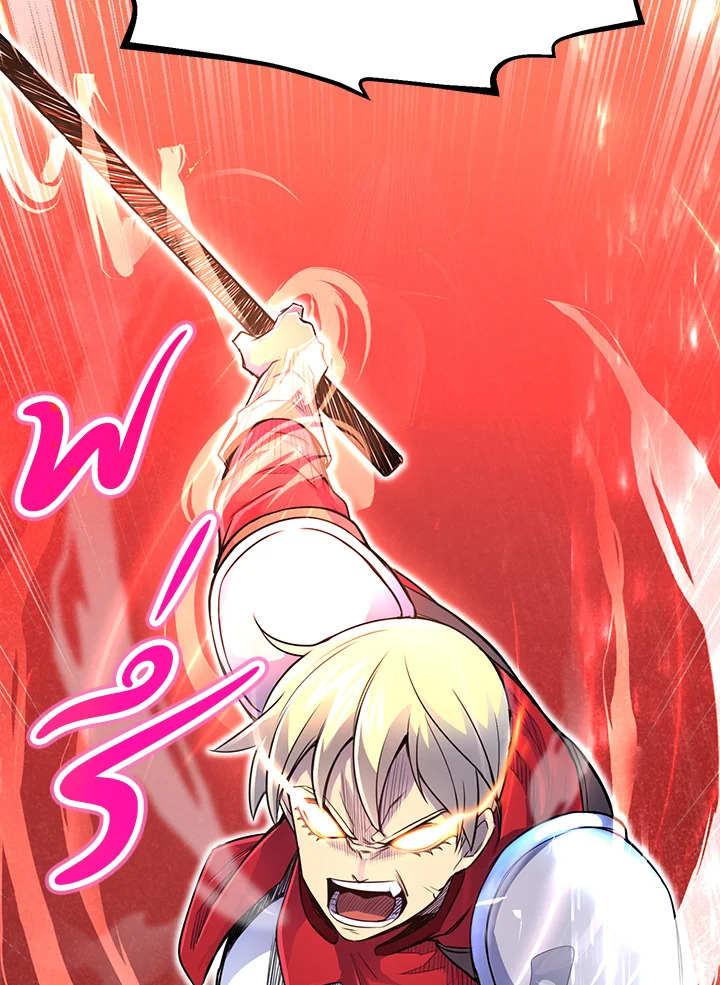 สูตรสำเร็จแห่งการเกิดใหม่ | Standard of Reincarnation Light ตอนที่ 6 - รูปที่ 2