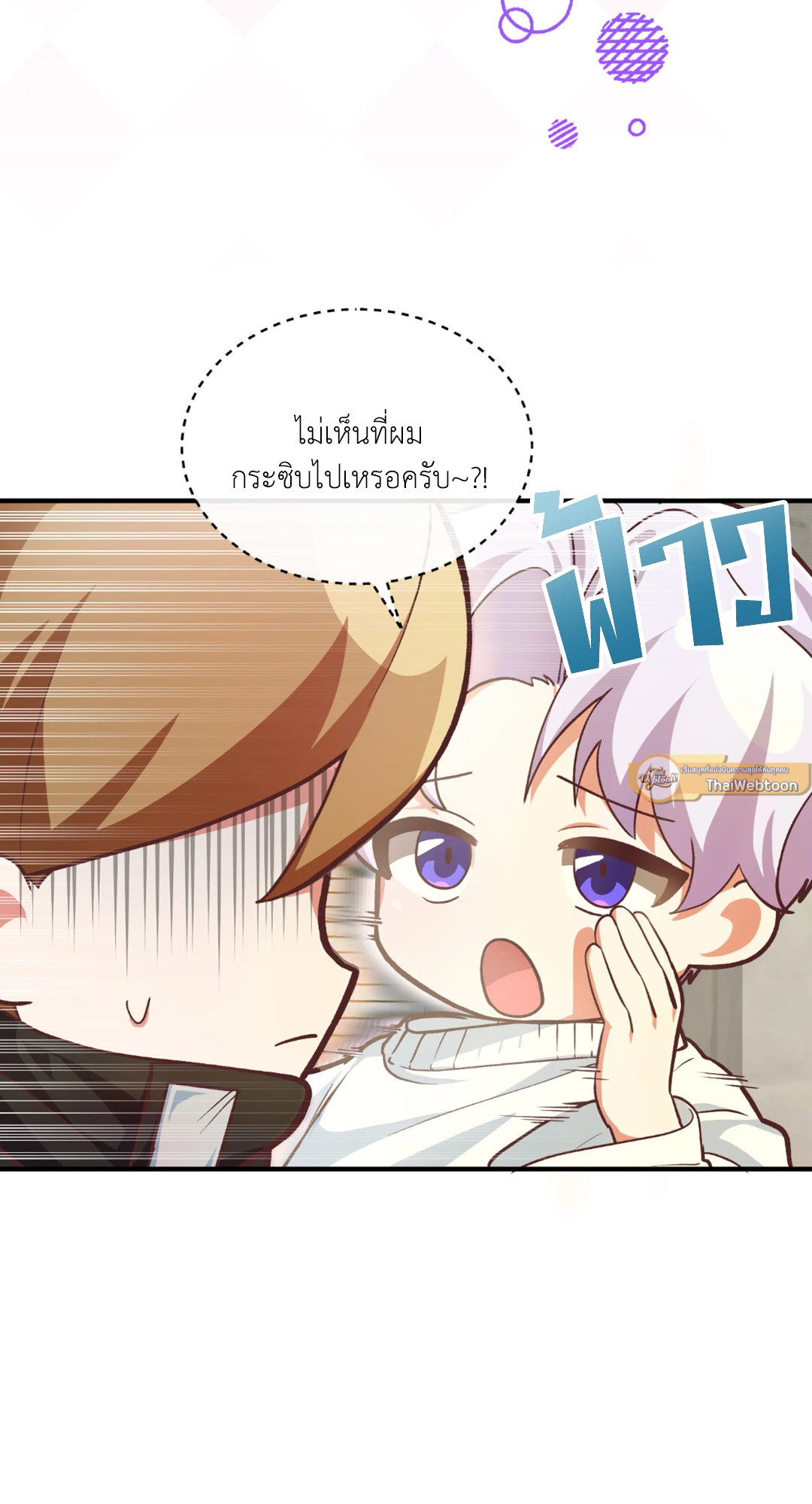 หน้า 89
