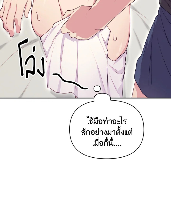 หน้า 86