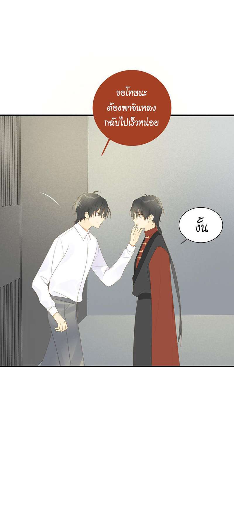 หน้า 25