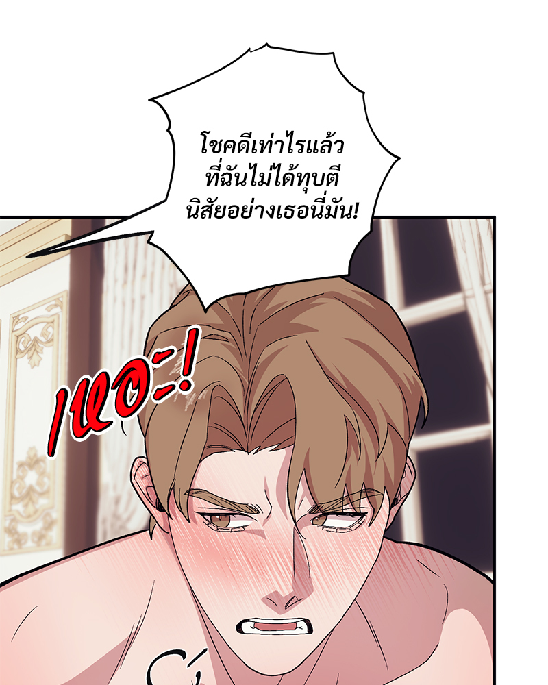 หน้า 74