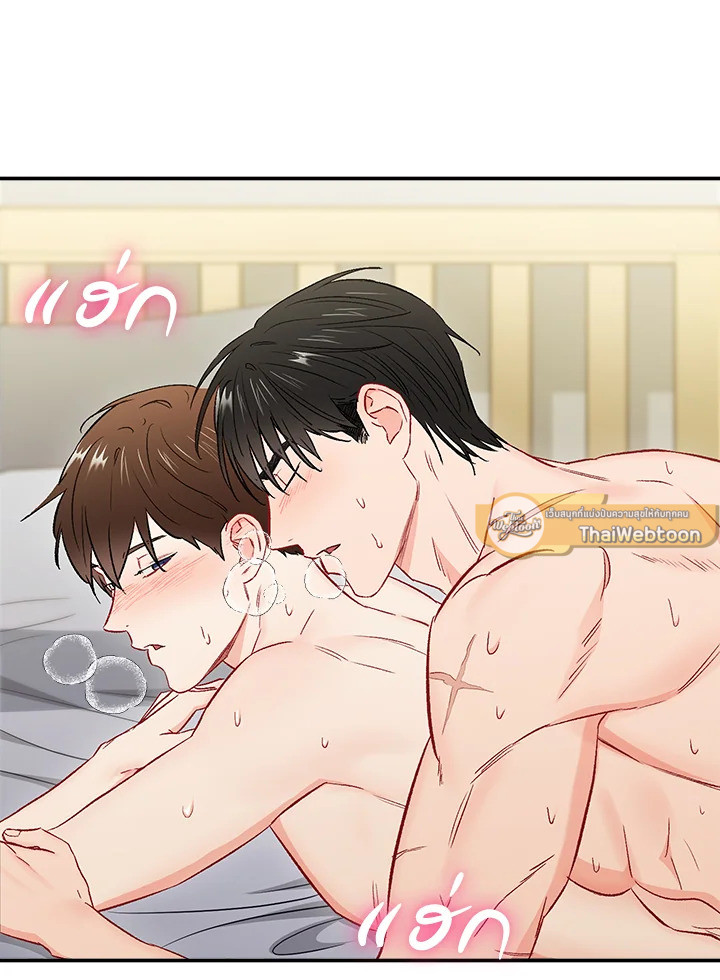หน้า 44