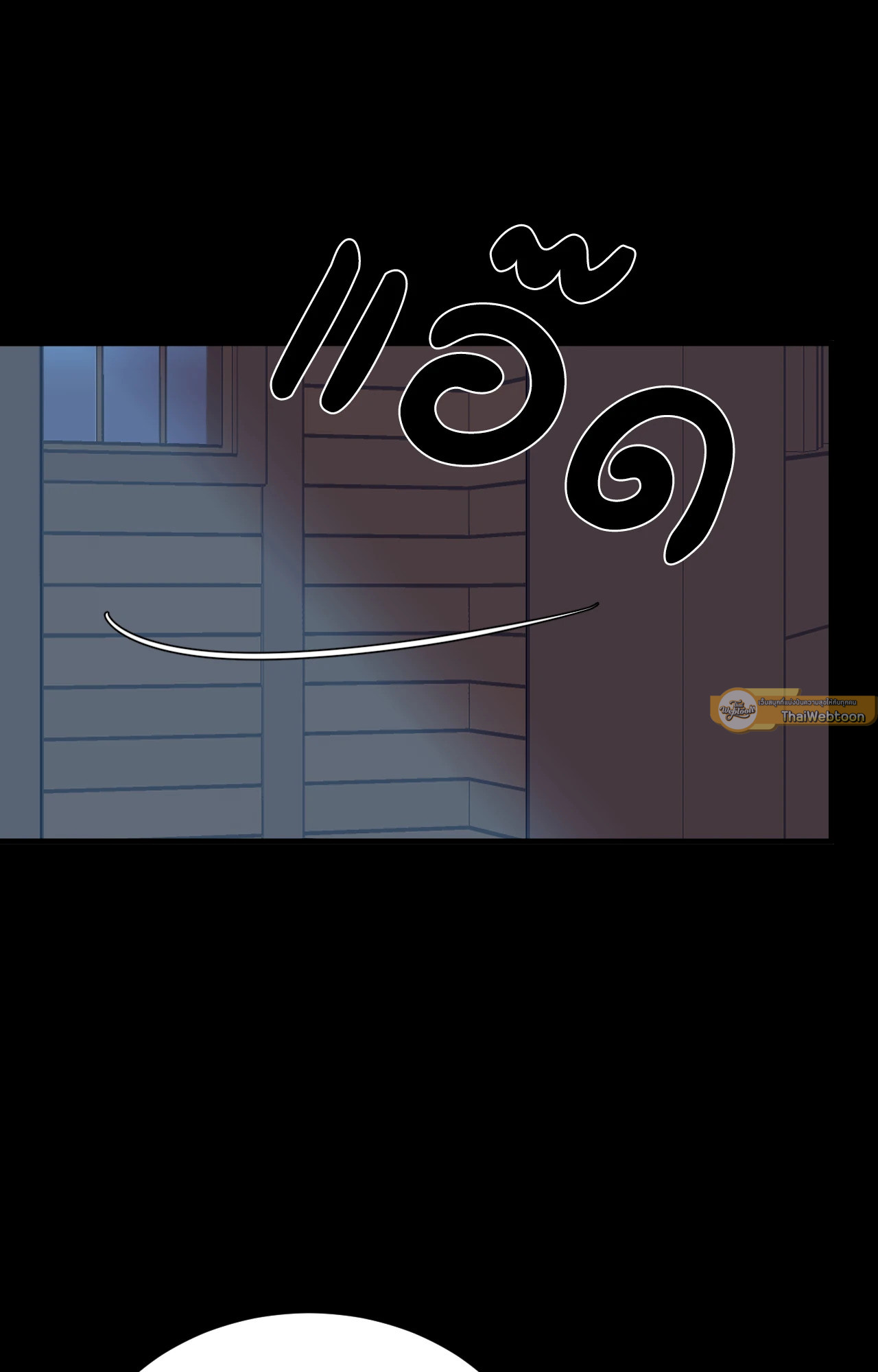 Unblossomed ตอนที่ 40 - รูปที่ 2