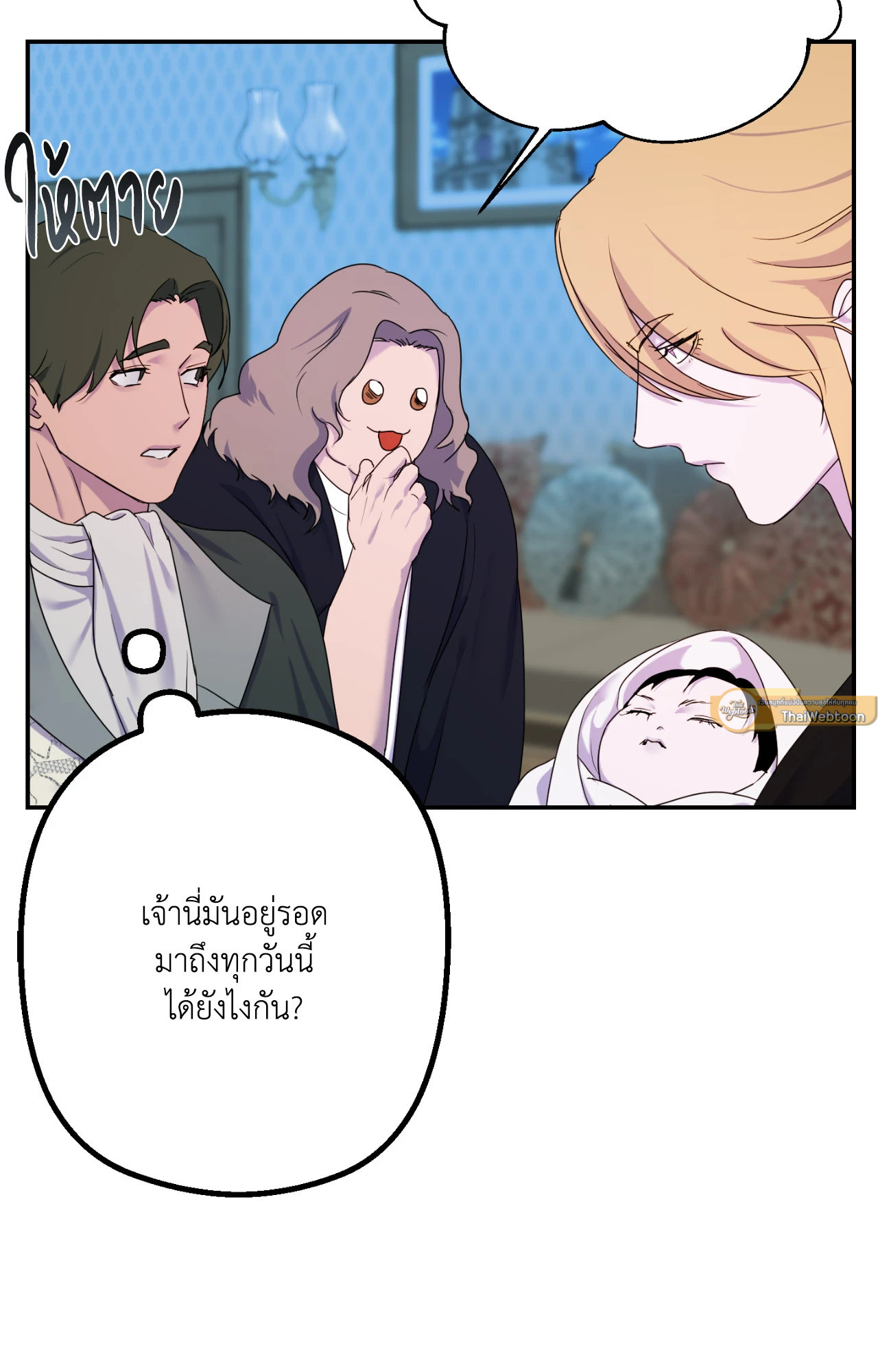 หน้า 50