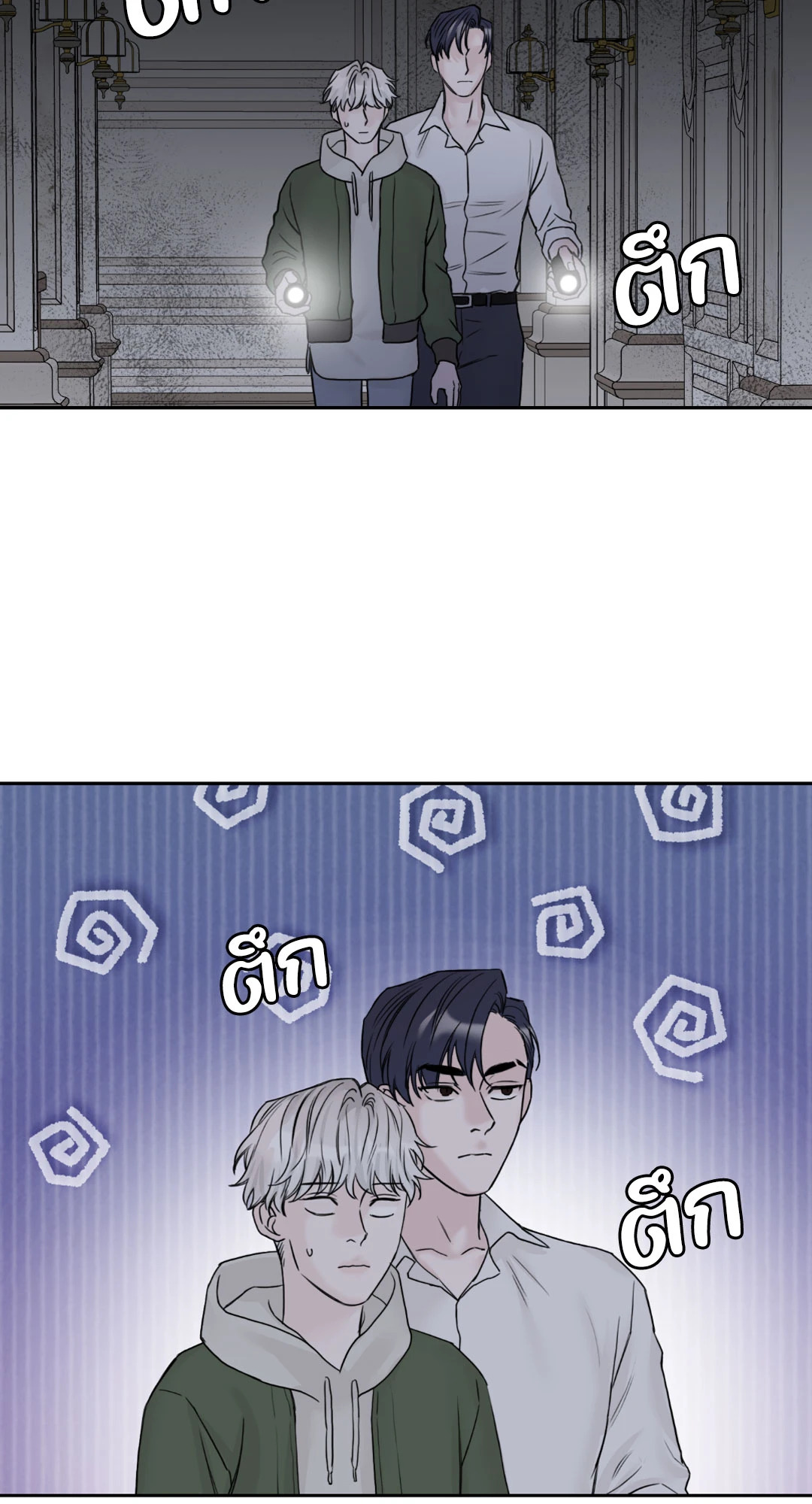 หน้า 28
