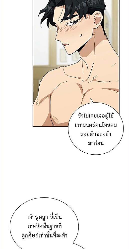 หน้า 621
