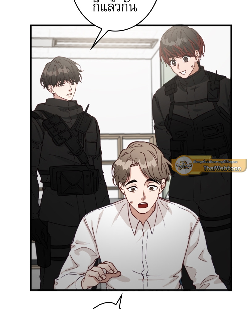 หน้า 103