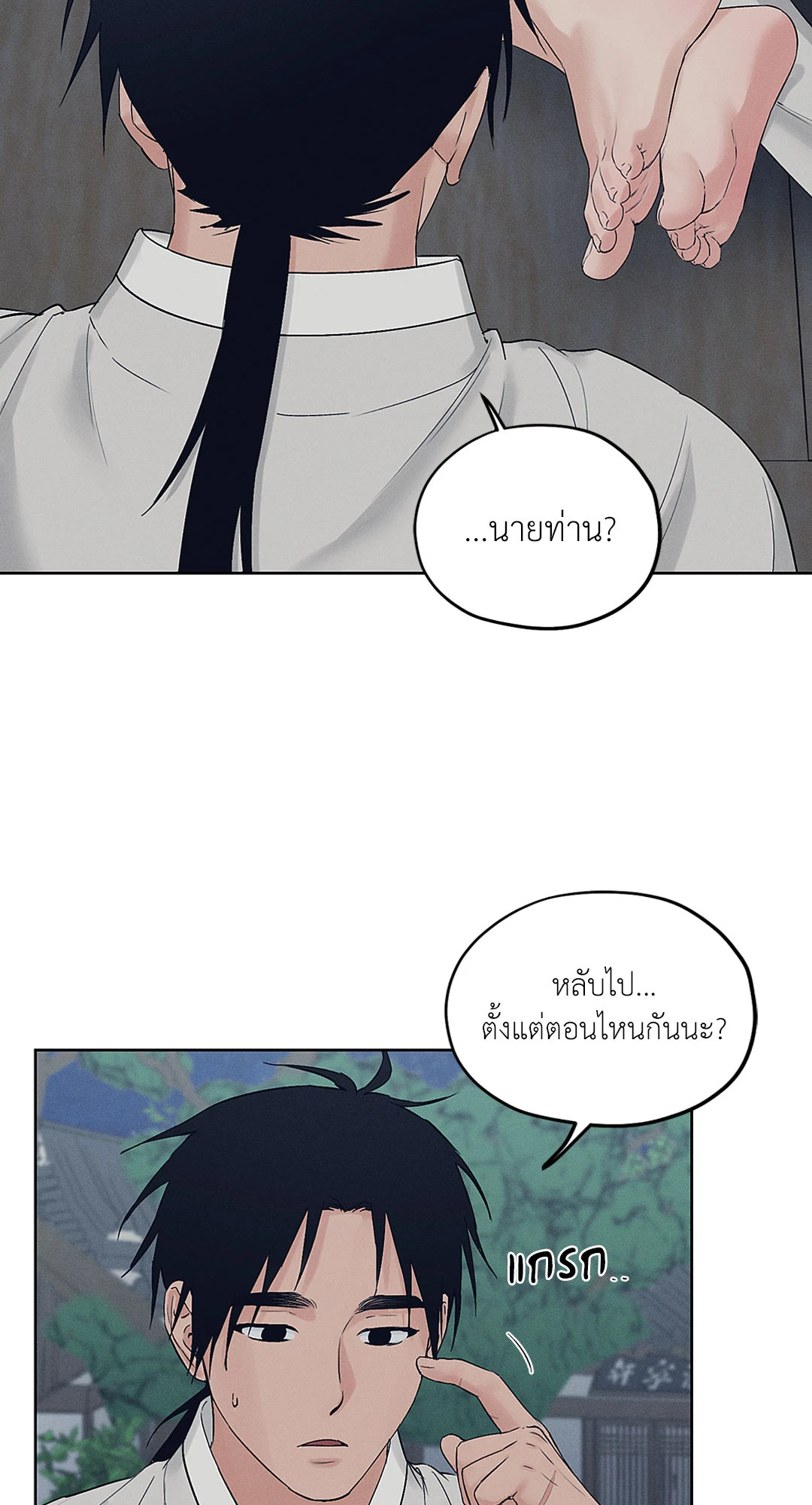หน้า 35