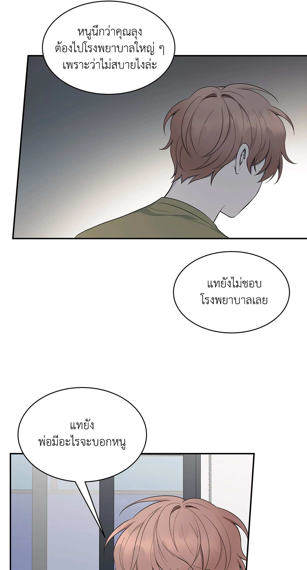 หน้า 45