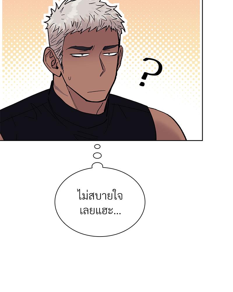 หน้า 97