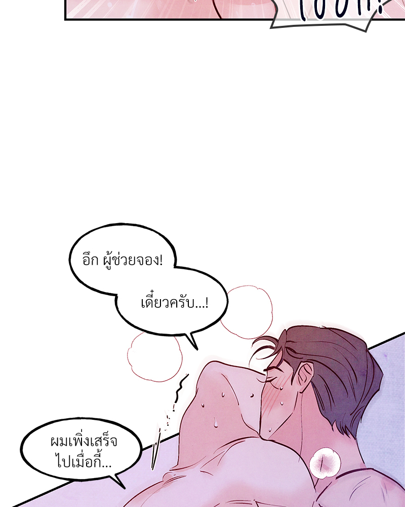 หน้า 97