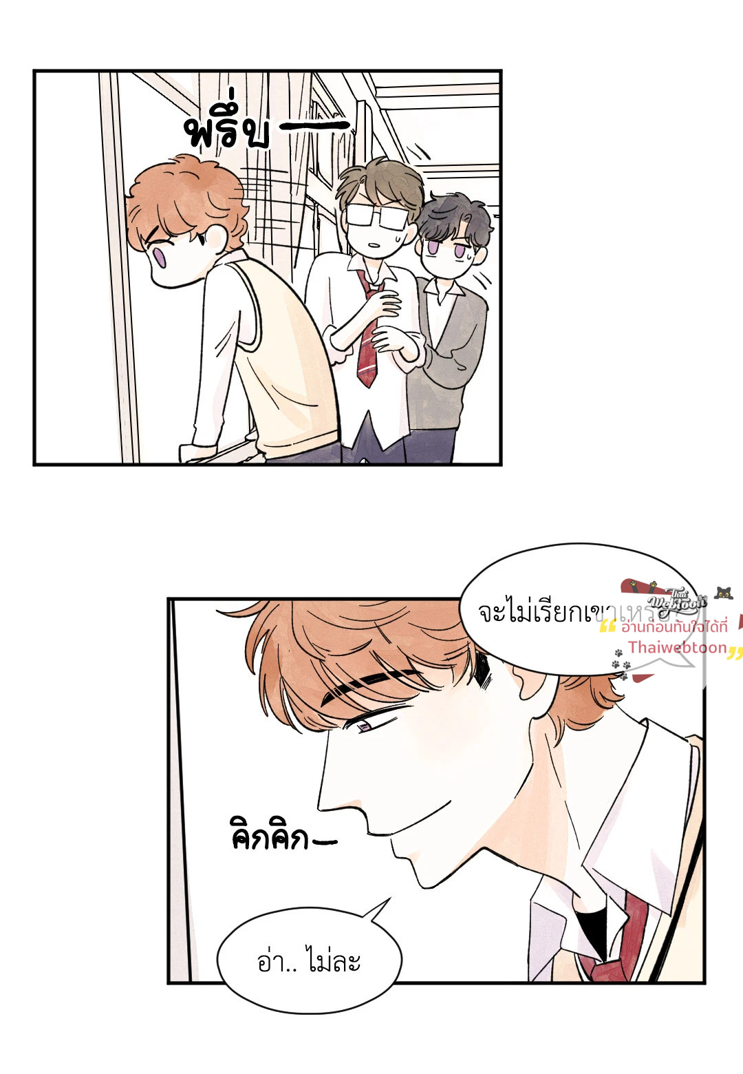 หน้า 39