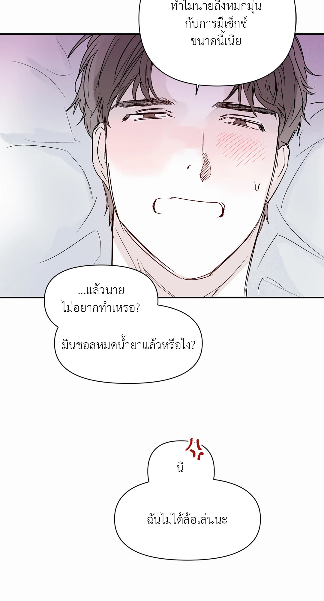 หน้า 36