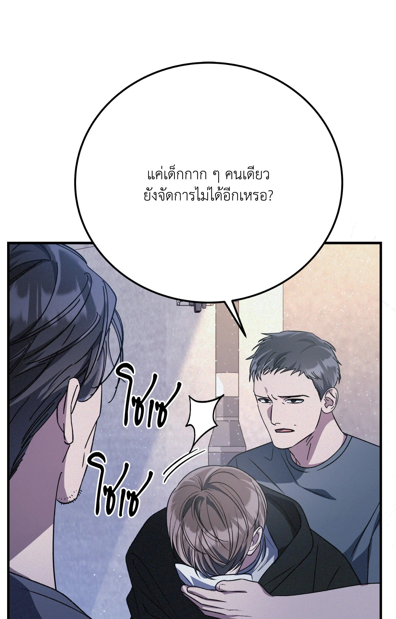 หน้า 95
