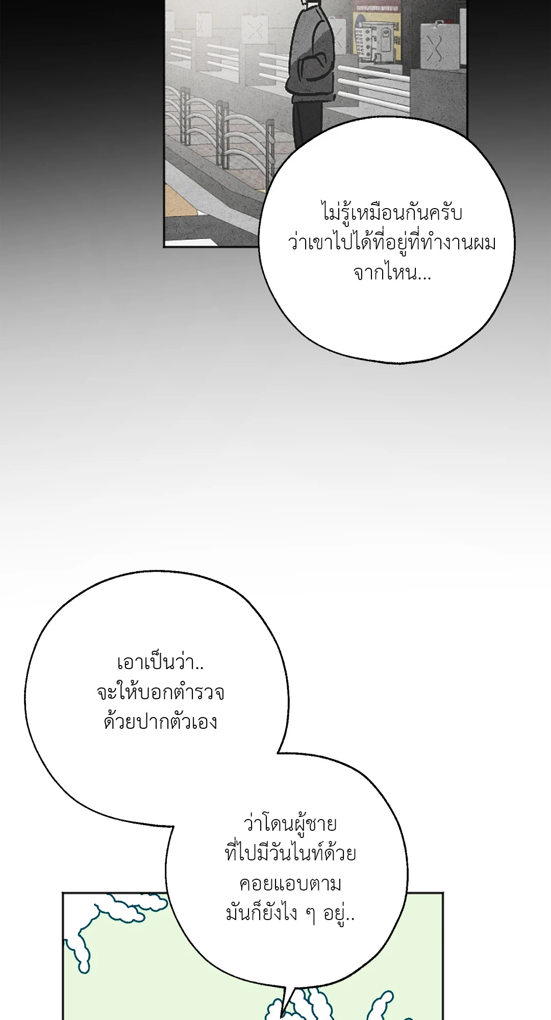 หน้า 48