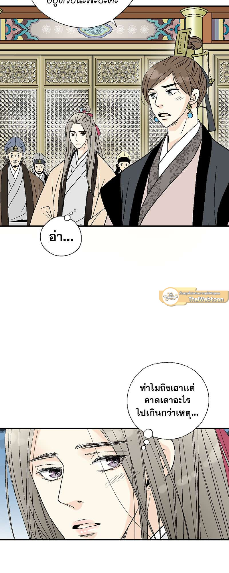 หน้า 41