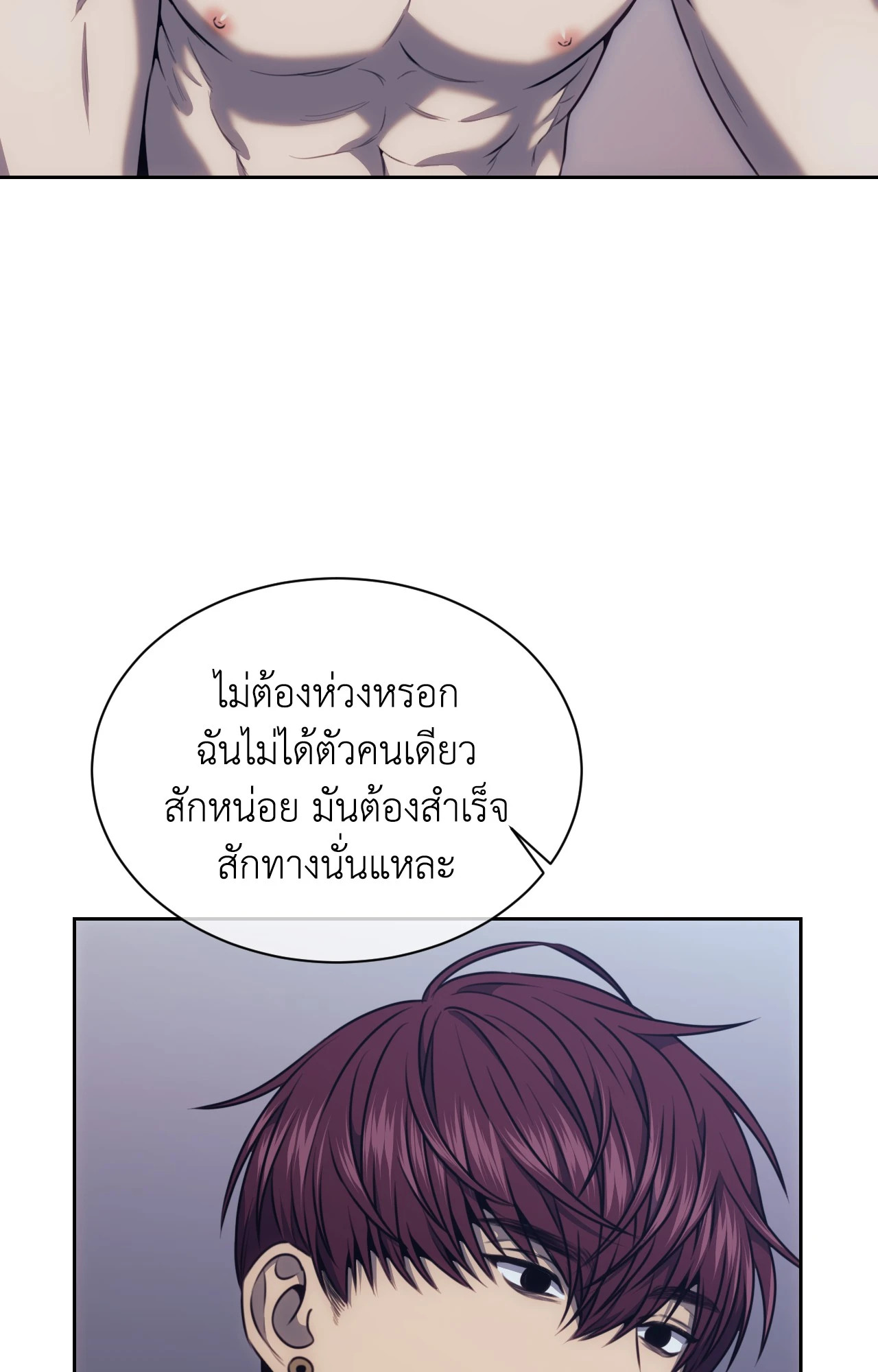 หน้า 67