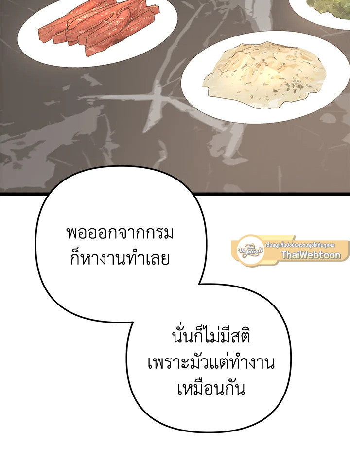 หน้า 121
