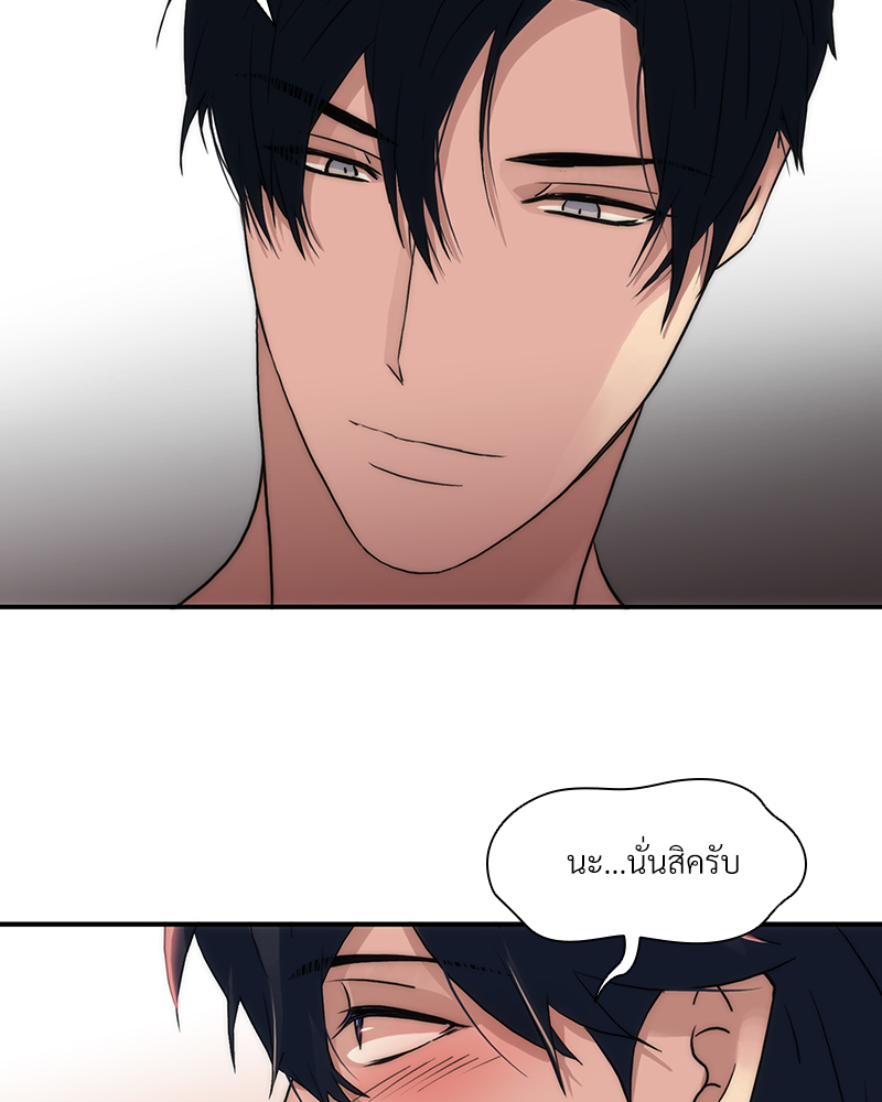 หน้า 80