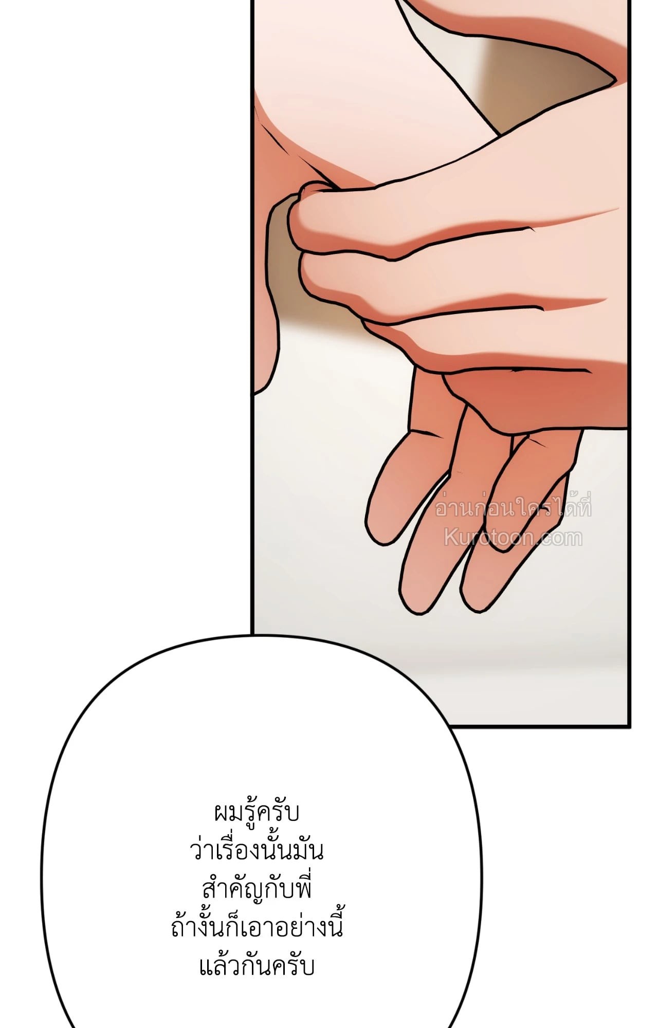 หน้า 81
