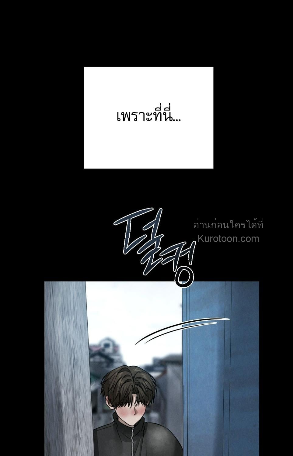 หน้า 81