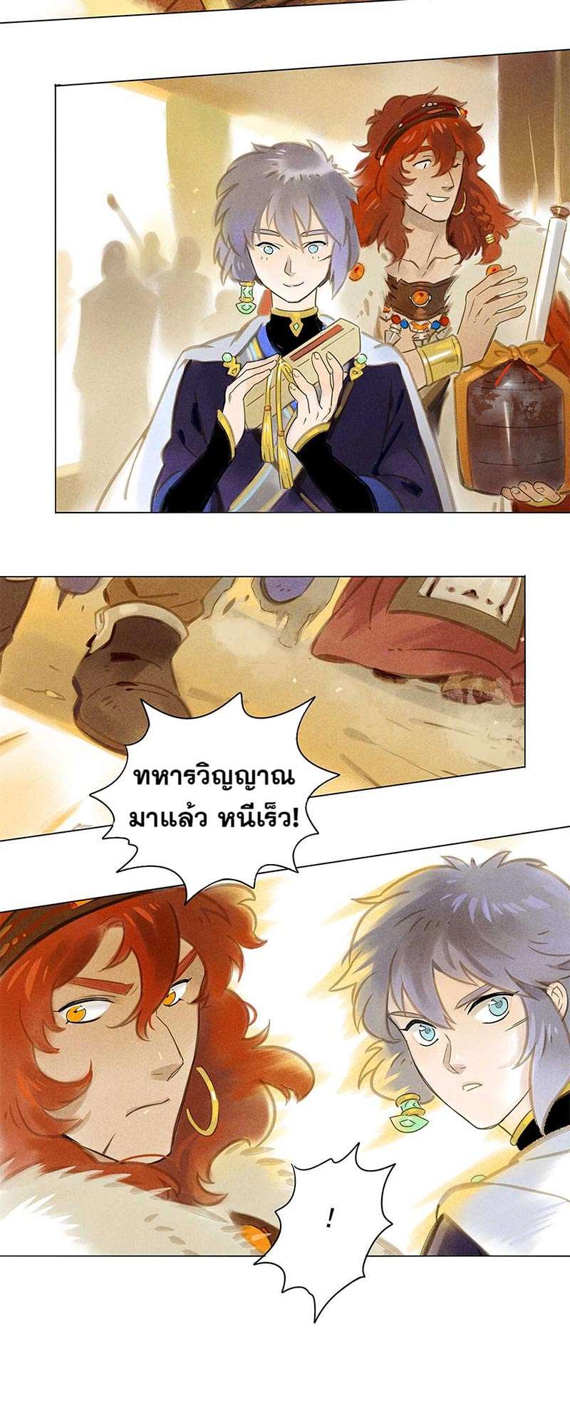 หน้า 13