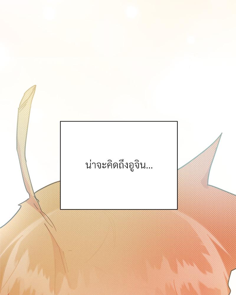 หน้า 88