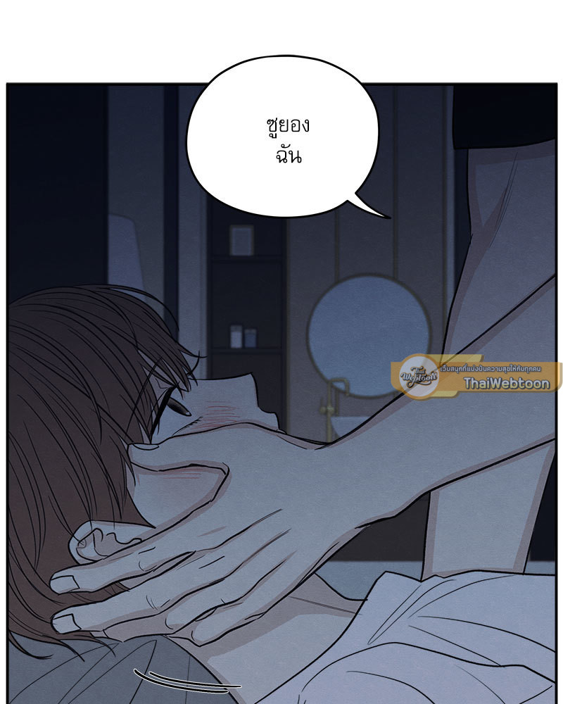 หน้า 122