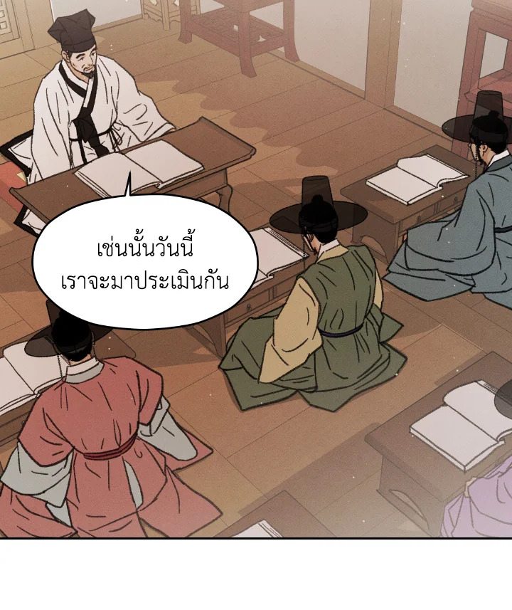หน้า 87
