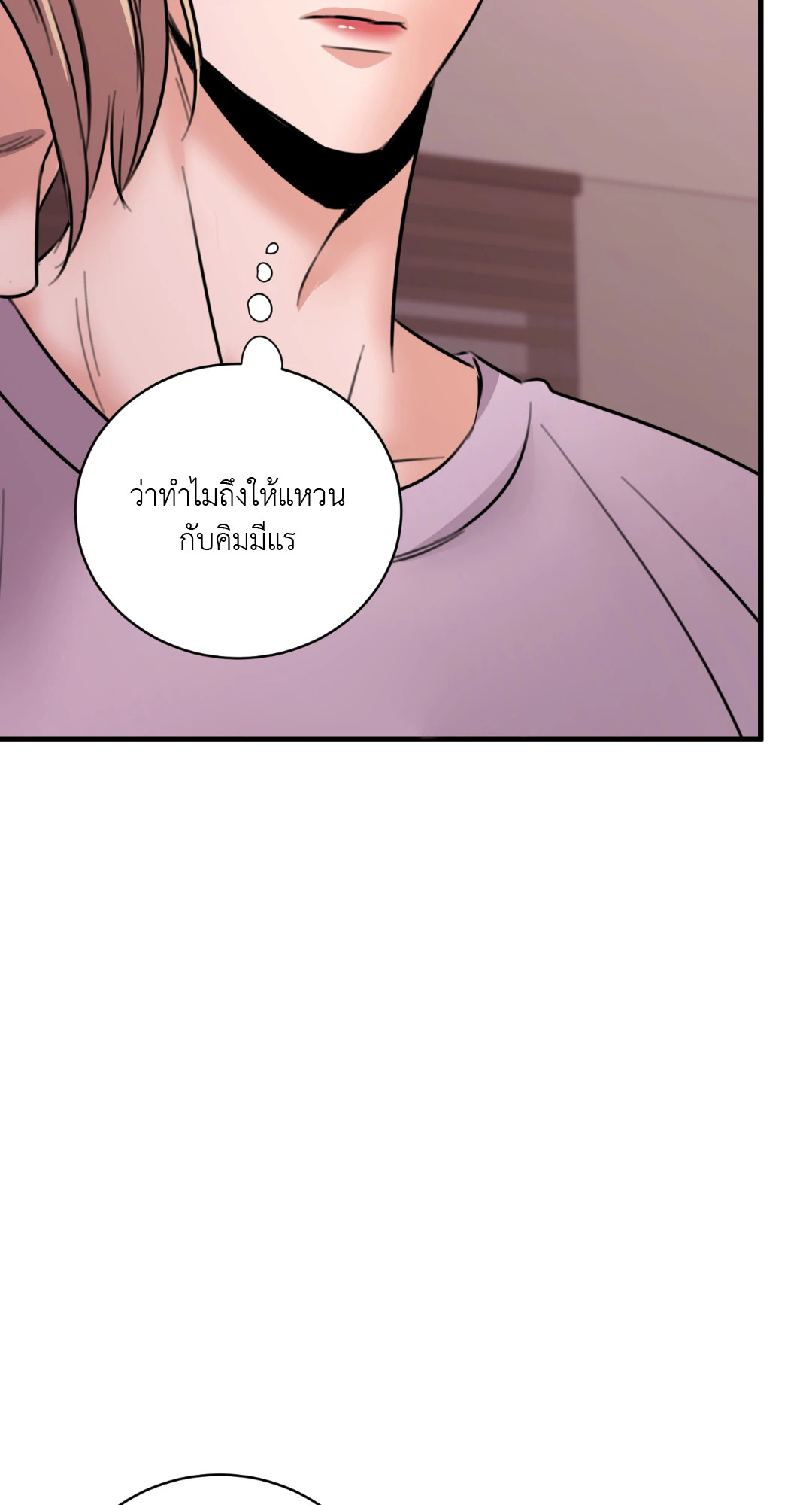 หน้า 85