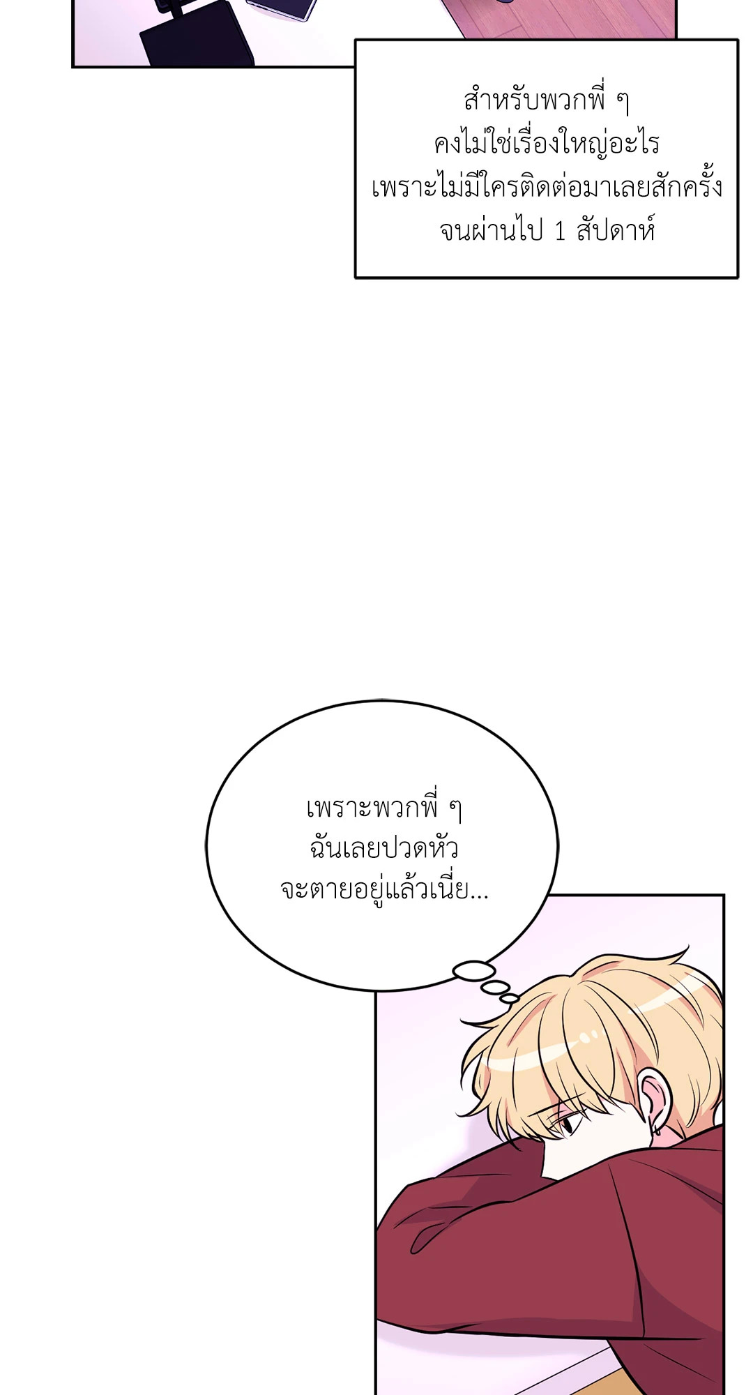 หน้า 49