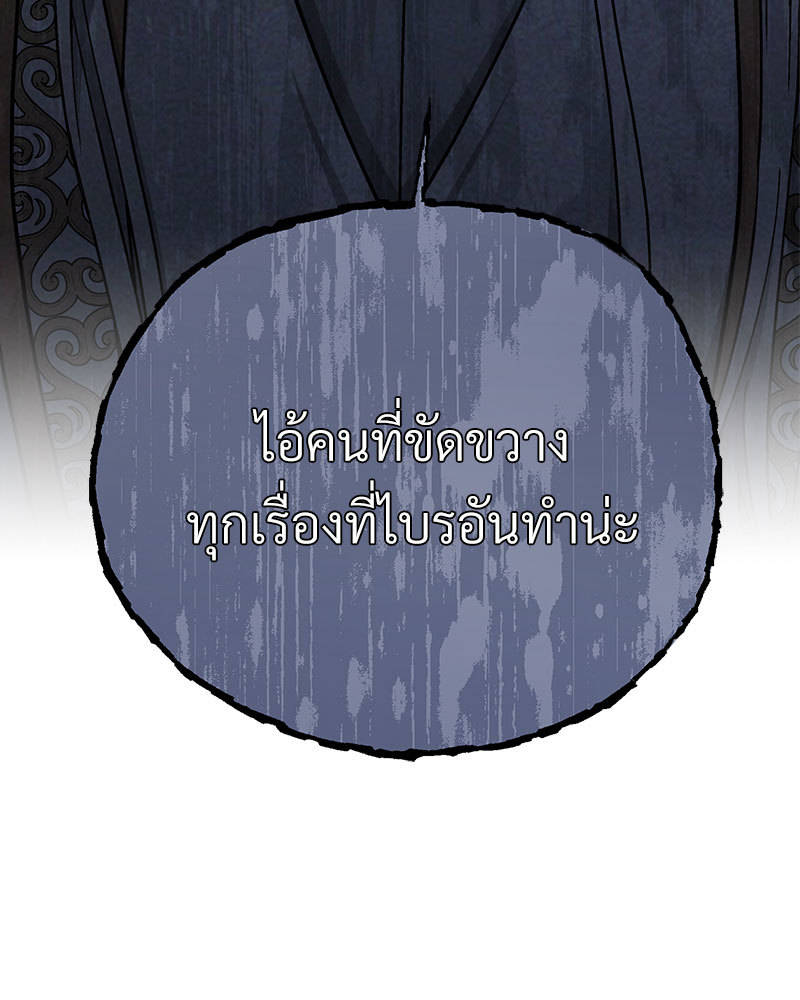 หน้า 201