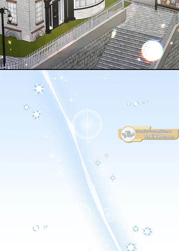 ลูกสาวตัวจริงกลับมาแล้ว | Revenge on the Real One ตอนที่ 33 - รูปที่ 2