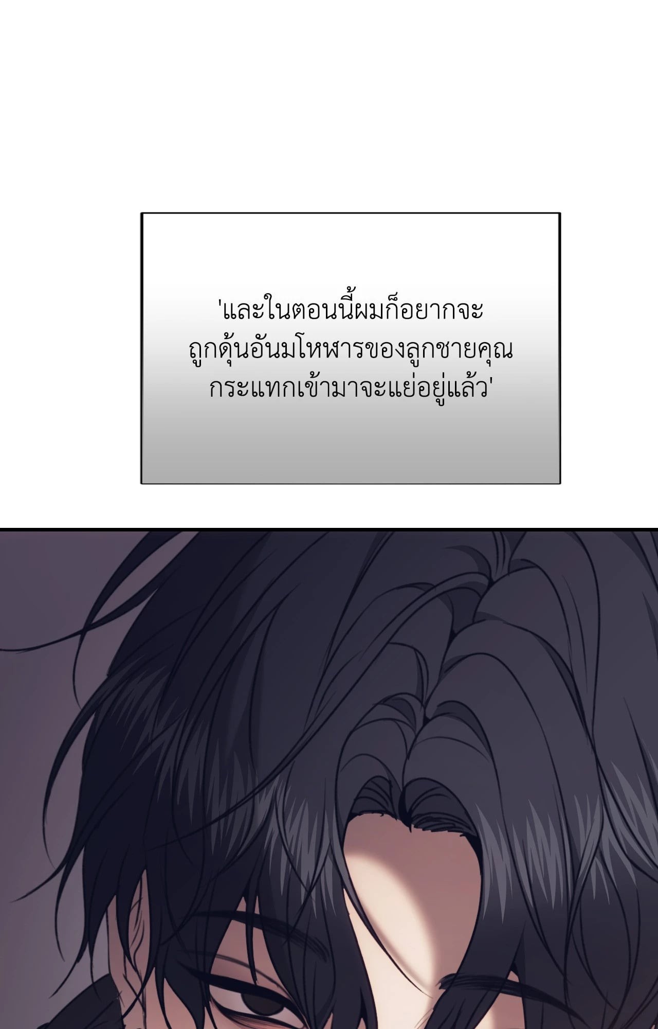 หน้า 88