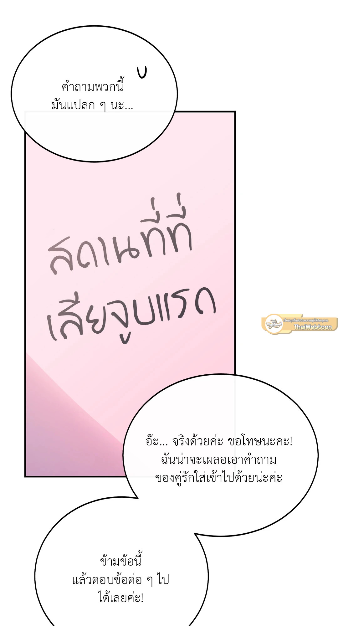 หน้า 59