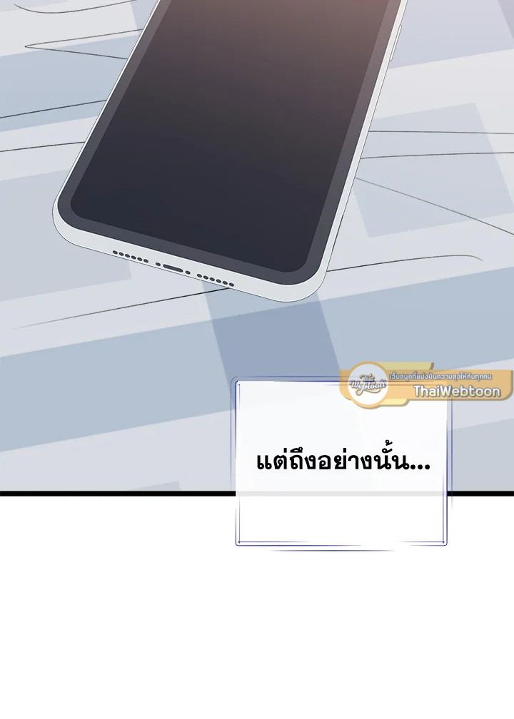 หน้า 91