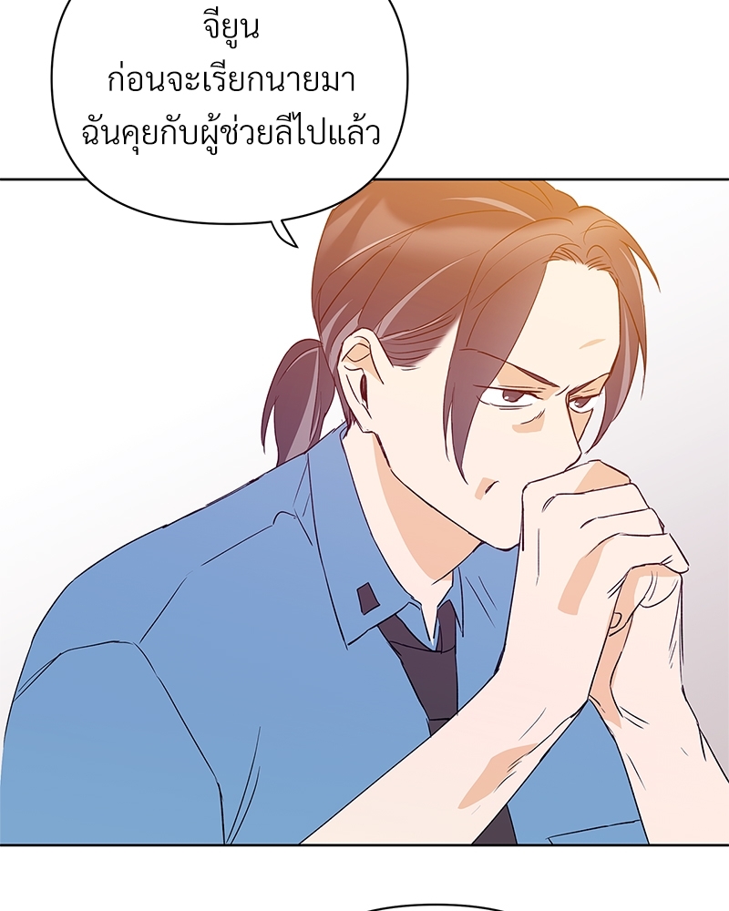 หน้า 74