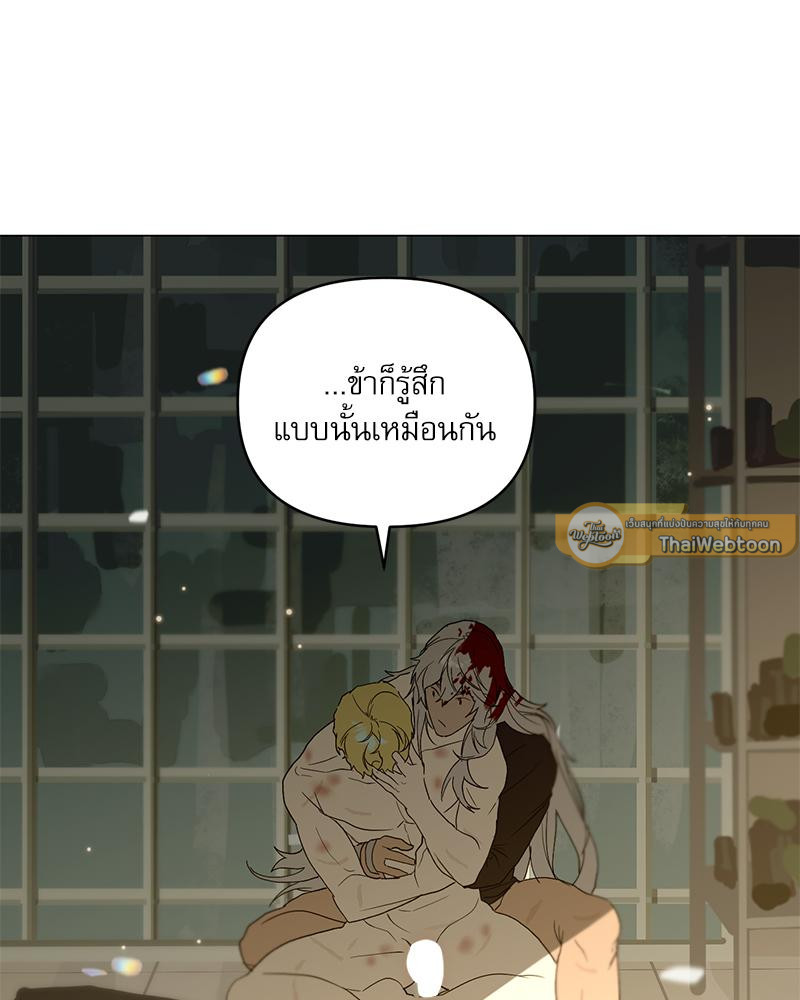 หน้า 108