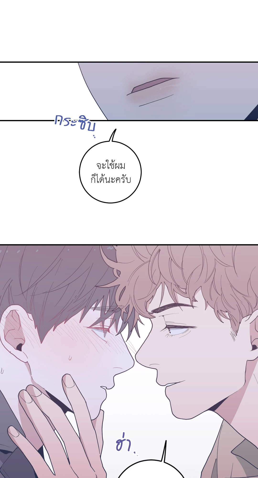 หน้า 80