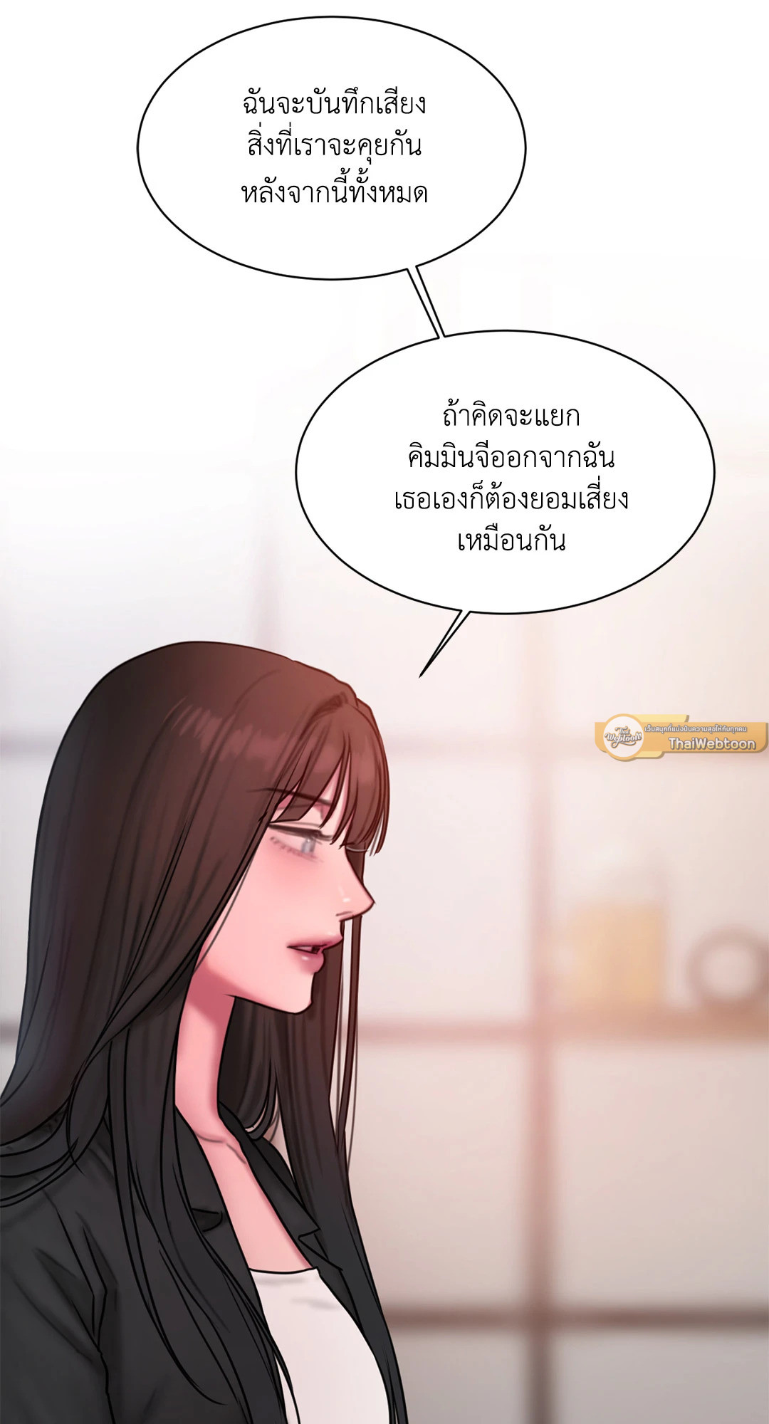 หน้า 65