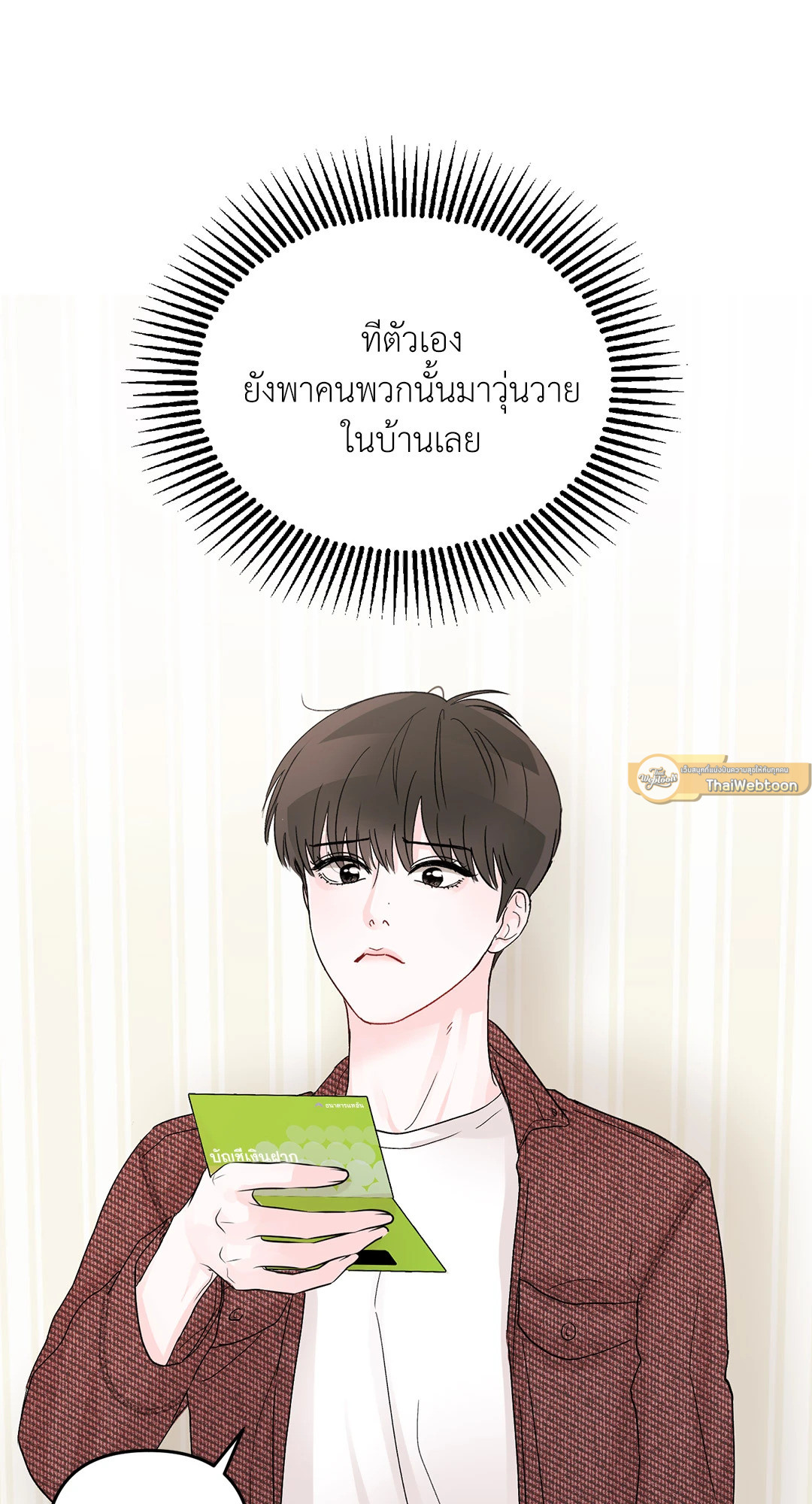 หน้า 68
