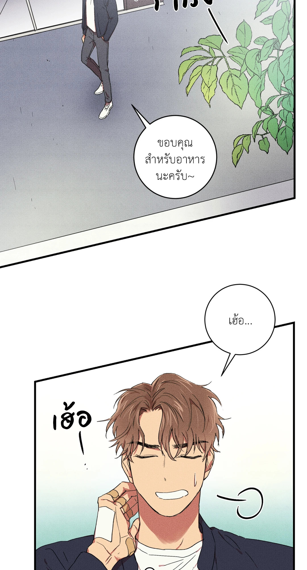 หน้า 33