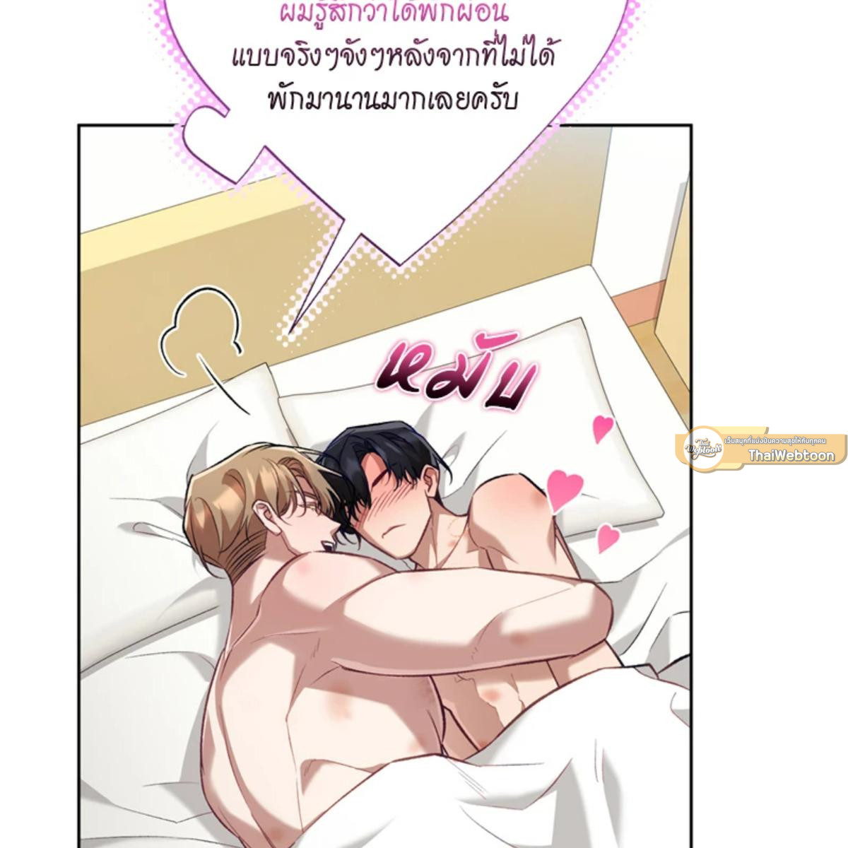 หน้า 57