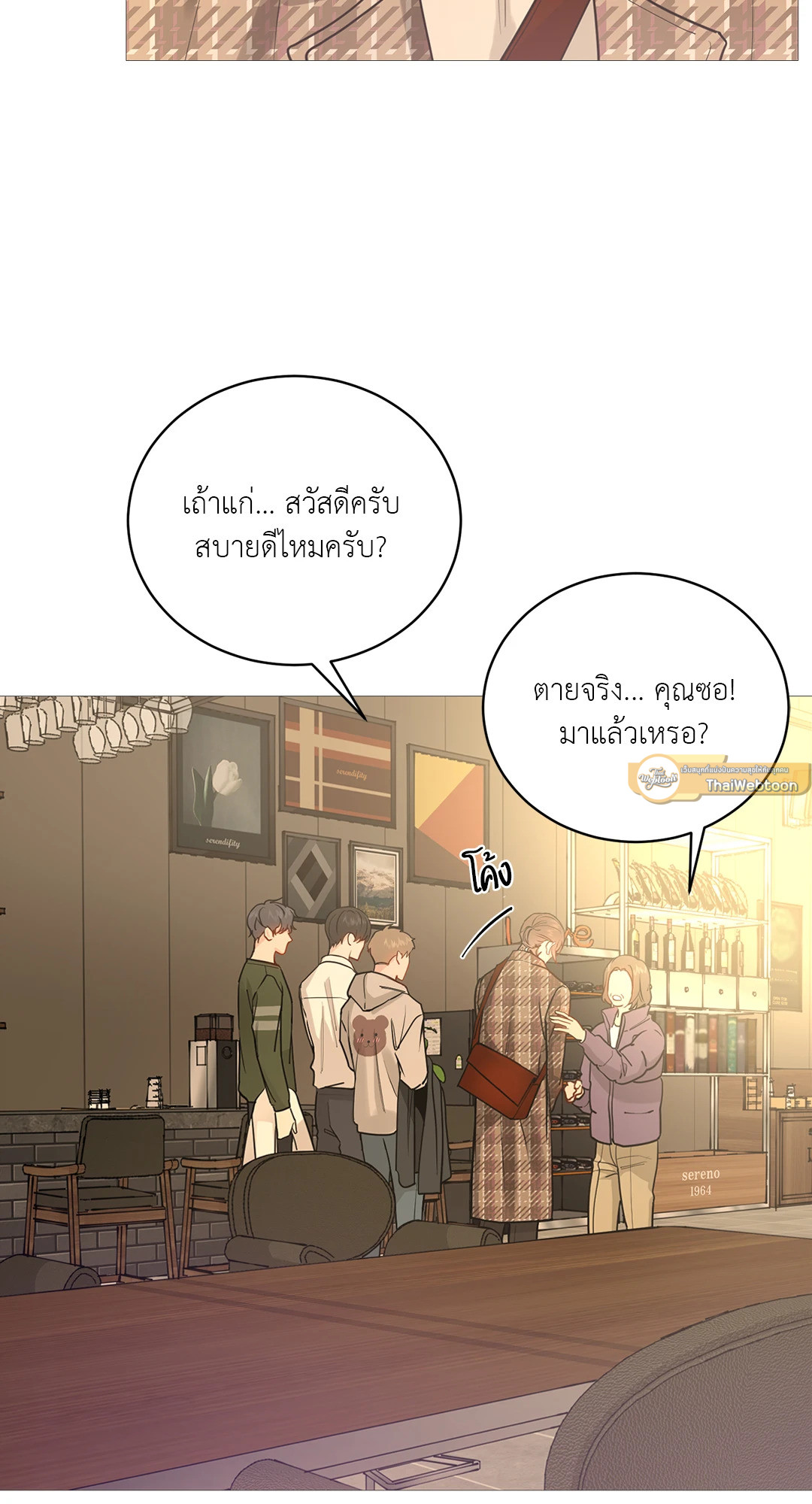 หน้า 58