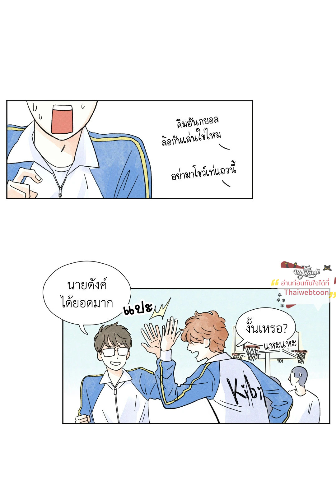 หน้า 23
