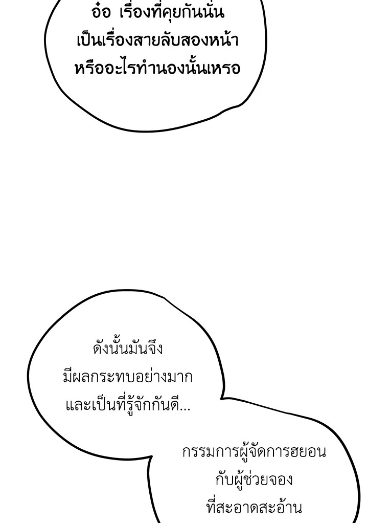 หน้า 94